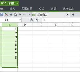 wps表格重复步骤 | wps表格实现重