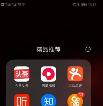 在手机上下线wps | 手机wps退出登