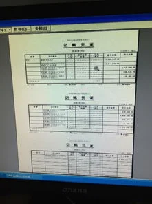 金蝶迷你版打印凭证A5怎么设置