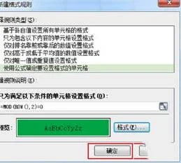 把wps自动填充底色 | wps文字教程