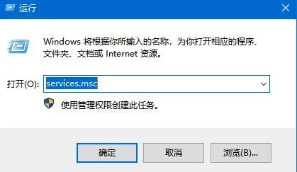 Win10系统无法正常安装字体怎么办？