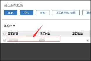 金蝶kis专业版怎么新增合同