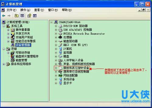 win10系统安装教程win10系统图文安