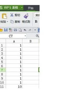 wps表格首行如何添加到每一行