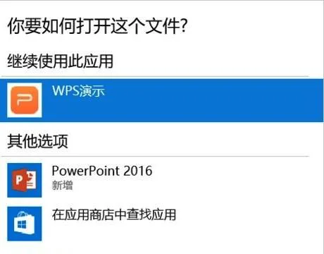 wps如何做文字云