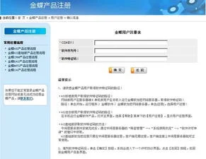 金蝶用户名不存在,金蝶管理员用户名和密码,金蝶管理员用户名英文