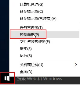 提高win10运行速度小技巧 | win10