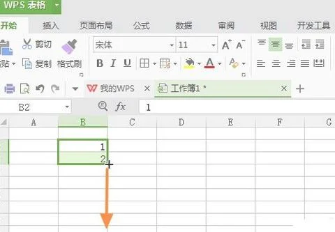 wps批量填写序号 | WPS做表格快速