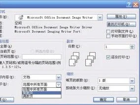 wps打印如何隐藏页码