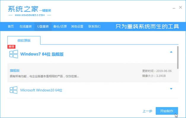 教你联想win10改win7设置bios的方法 | win10改win7 bios设置方法