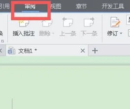 如何用ios的wps翻译