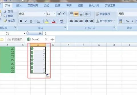 wps表格如何取消单元格限制