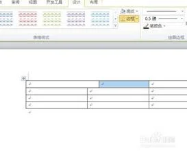 wps只移动表格一个单元线 | WPS文