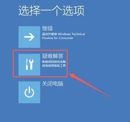 Win10系统账户被停用怎么办？ | win1