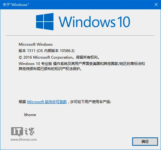 Win10 TH2正式版安装方法大全 | wi