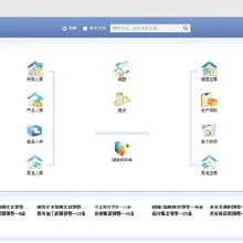 金蝶k4版 | 金蝶财务管理软件