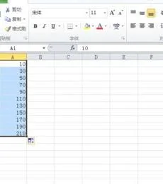 wps表格20位数字如何下拉递增