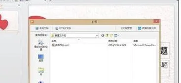 制作ppt背景wps | wps演示文稿设置