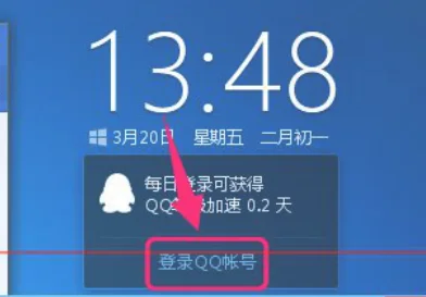 win10升级助手无法登录的解决手段 