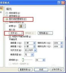 电脑使用wps做ppt | 用wpsoffice做