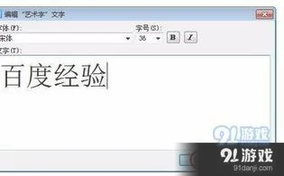 wps里文字180旋转 | wps文字设置18