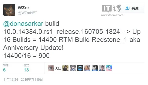 Win10一周年更新RTM正式版本号推测