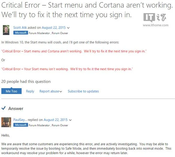 修复Win10开始菜单和Cortana的崩溃