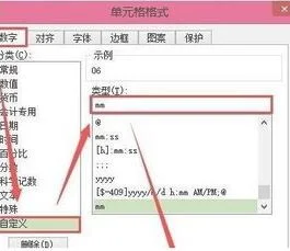 wps如何设置自动换下一格