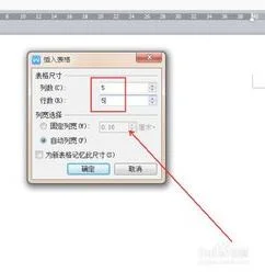 wps如何快速制作10个一样的表格