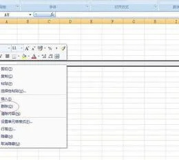 wps表格如何选择表格行列