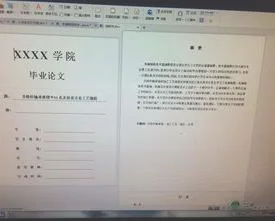 wps文本中的放到桌面 | 把之前保存