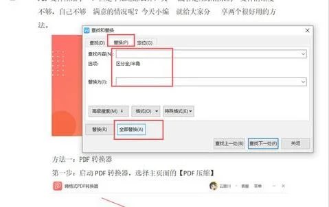 wpsexcel删除所有空白项 | WPS表格