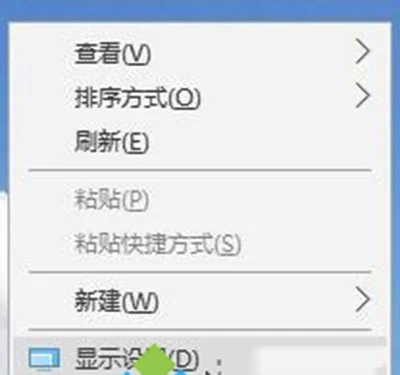 Win10屏幕出现brightness字样怎么