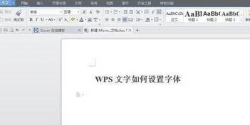 wps如何一键按大小排名