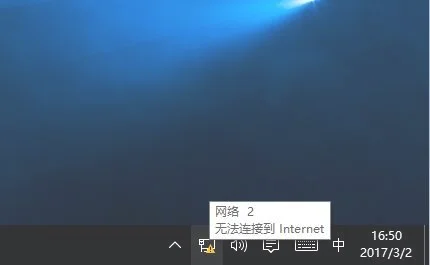 win10虚拟机提示“无法连接到inter