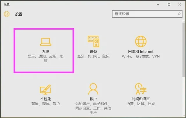 Win10系统怎么设置默认浏览器？ | 如