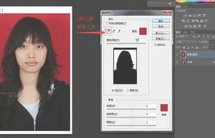 如何用wps10换照片底色