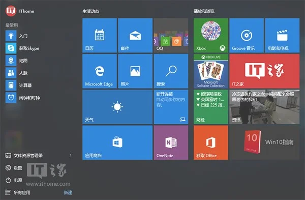 Win10用户开始菜单无法使用仍未解决 | win10开始菜单任务栏无法勾选