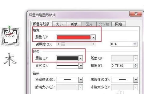 wps让文档左侧显示目录 | word在左