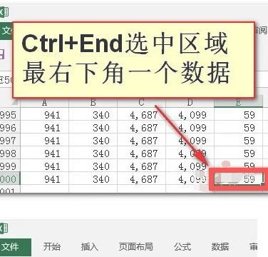 wps如何快速选定区域合并单元格