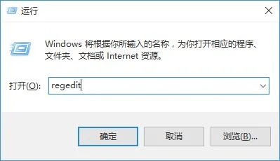 Win10系统禁用通知中心的方法 | wi