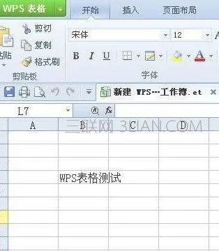 wps表格转pdf如何选定工作表