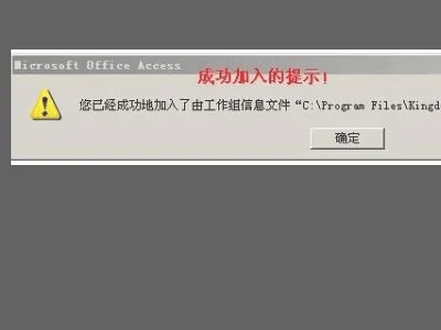 金蝶新建帐套设置参数