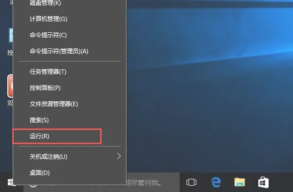 Win10系统怎么开启arp防火墙 | win10 系统防火墙设置