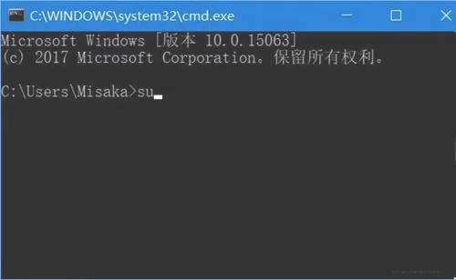 金蝶win10链接提示权限 | 装了win1