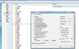 K3金蝶现金流量表的编制方法 | 金