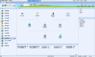 金蝶kis专业版设置新物料