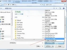 有word2010打开wps | 在Word2010文