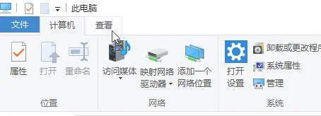 Win10应用商店无法下载应用0x80244