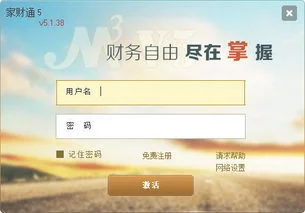 金蝶kib | 用友和金蝶有什么区别?